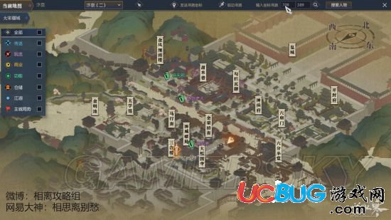 《逆水寒》汴河迷案任務(wù)怎么完成 汴河迷案NPC都在哪里
