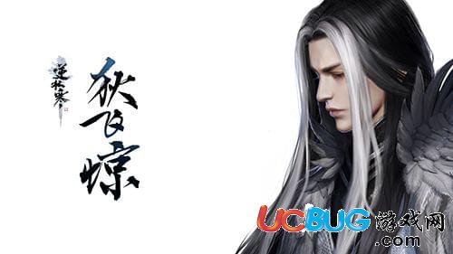 《逆水寒》DPS統(tǒng)計(jì)位置在哪