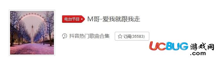 抖音你說愛我就跟我走風(fēng)雨也跟我走是什么歌曲