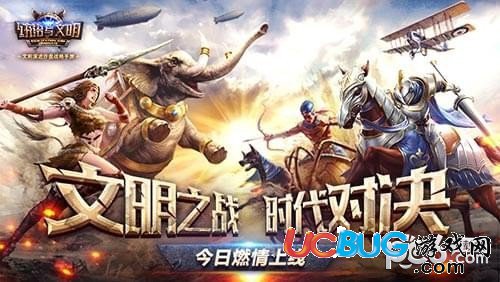 《統(tǒng)治與文明手游》黑屏閃退問題怎么解決