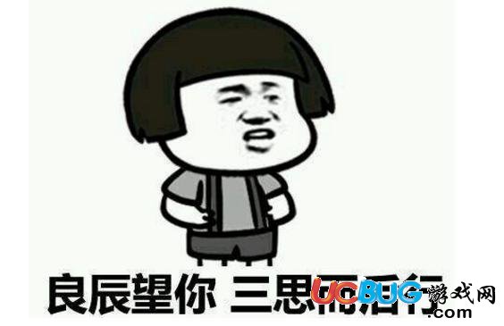 旭旭寶寶離開龍珠要跳槽到哪個直播平臺