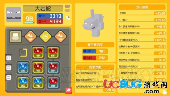 《寶可夢探險(xiǎn)尋寶》金鍋和鐵鍋哪個(gè)好 金鍋鐵鍋區(qū)別及烹飪誤區(qū)解析