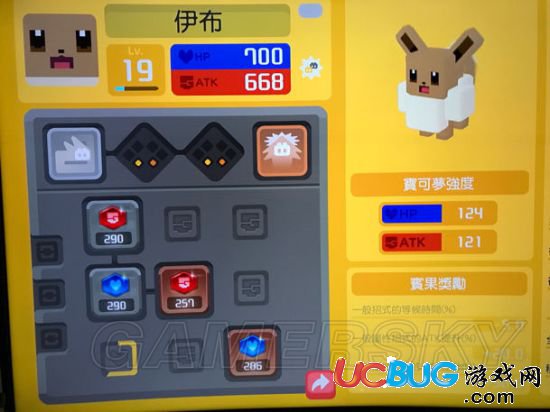 《寶可夢探險尋寶》賓果獎勵有什么用 賓果獎勵作用及機(jī)制解析