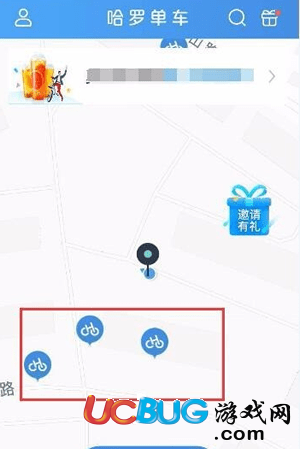 哈羅單車怎么預約用車