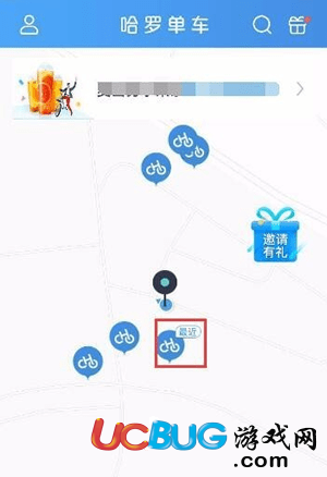哈羅單車怎么預約用車