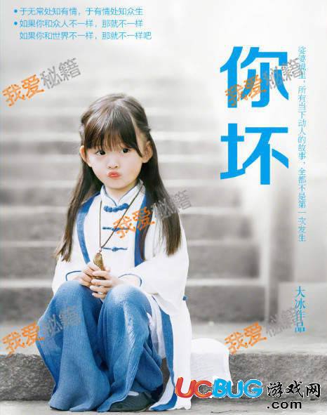 抖音當(dāng)我要走的時(shí)候你緊緊攥著我的手是什么歌曲