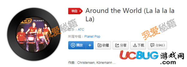 抖音左右搖啦啦啦啦是什么歌曲 抖音胖頭娃娃舞背景音樂(lè)