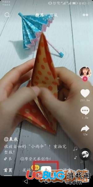 抖音控雨背景音樂叫什么 抖音控雨視頻怎么拍攝