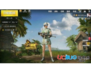 《刺激戰(zhàn)場手游》綠色旗袍怎么領(lǐng)取