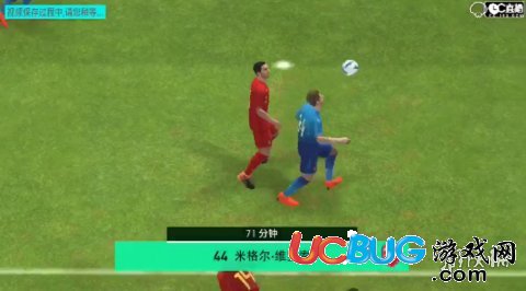 《實況足球手游》哪個陣型最容易上分