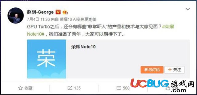 華為榮耀Note10售價(jià)多少錢 華為榮耀note10硬件配置介紹