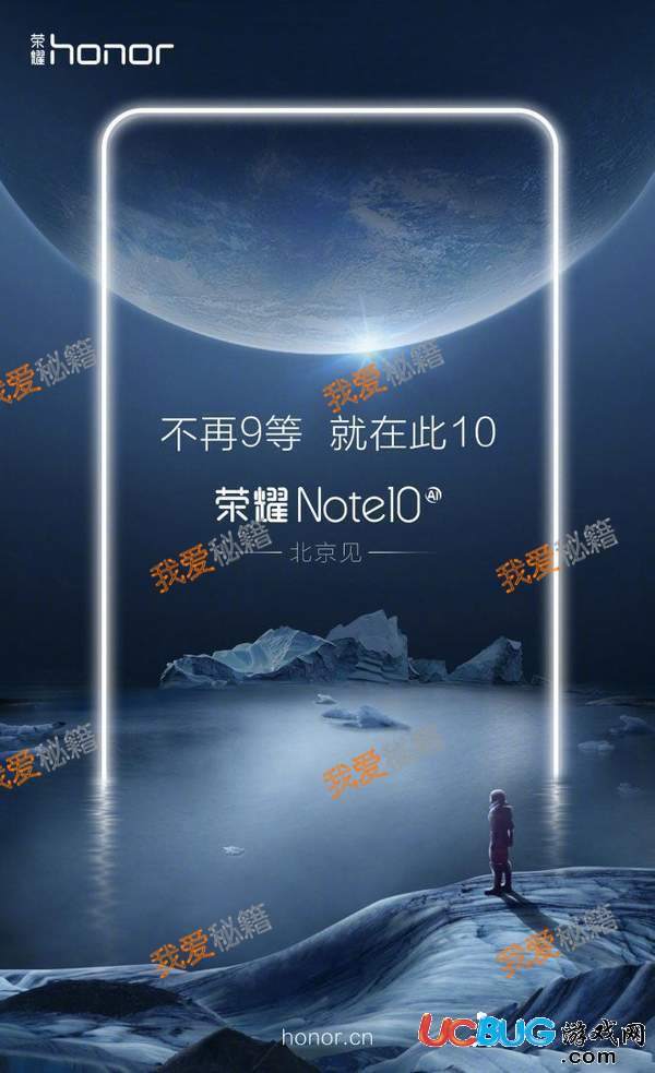 華為榮耀Note10售價(jià)多少錢 華為榮耀note10硬件配置介紹