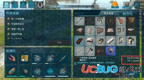 方舟生存進(jìn)化手機(jī)版怎么睡覺