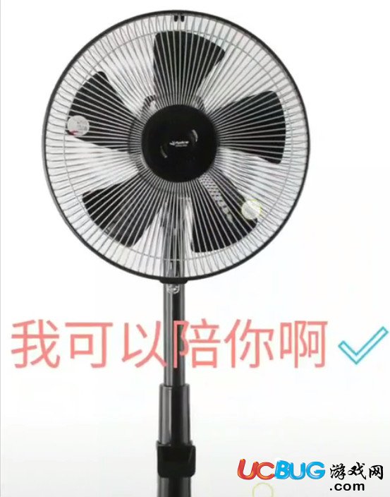抖音可是沒有他我怎么辦啊出自何處