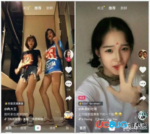 《抖音app》怎么快速賺錢(qián)