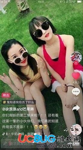 《抖音app》怎么快速賺錢(qián)
