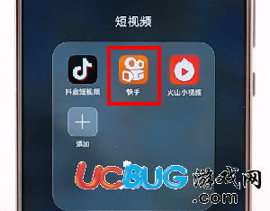 《快手app》倒計時5秒怎么設(shè)置拍攝