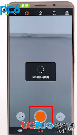 《快手app》倒計時5秒怎么設(shè)置拍攝