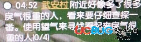 《逆水寒》一言為定奇遇任務(wù)怎么做