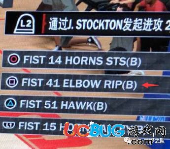 《NBA2K18》五外線戰(zhàn)術(shù)怎么打 五外線戰(zhàn)術(shù)動圖詳解
