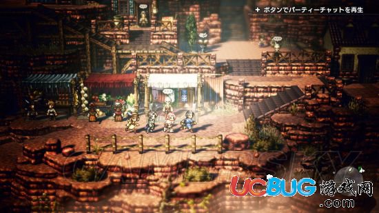 《八方旅人》隊(duì)伍怎么對話 隊(duì)伍對話有什么用