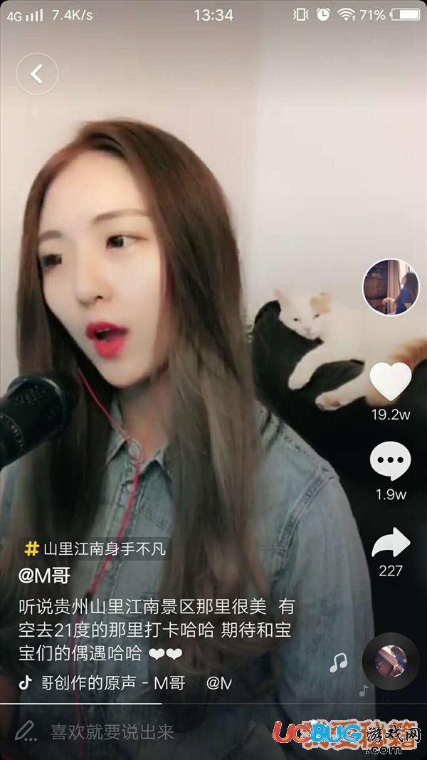 抖音M哥山里江南今生緣若夢(mèng)思江南不為露顯是什么歌曲