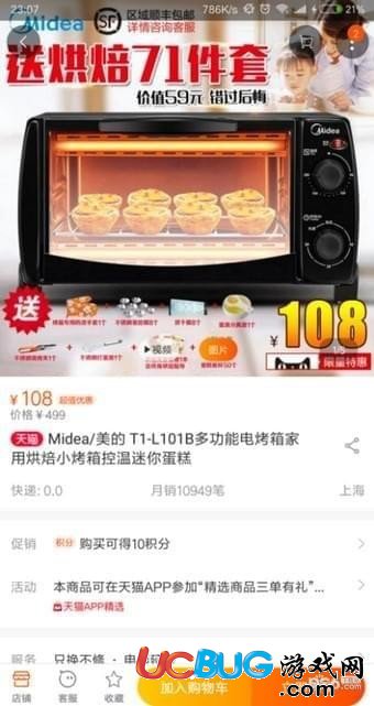 拼多多砍價(jià)免費(fèi)拿是否安全靠譜