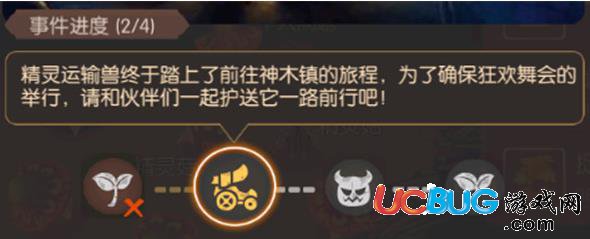 《風之大陸手游》王國事件森林狂歡舞會流程匯總大全