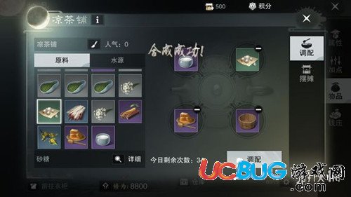 《楚留香手游》金陵夜市擺攤活動(dòng)是什么
