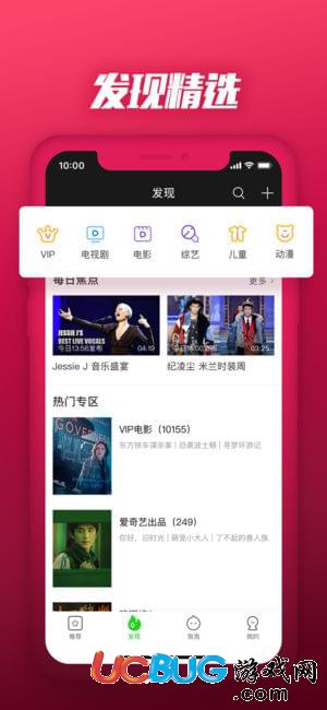 愛奇藝pps與愛奇藝視頻都有什么區(qū)別