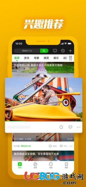 愛奇藝pps與愛奇藝視頻都有什么區(qū)別