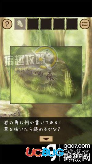 《逃脫游戲秘密基地》全關卡通關大全