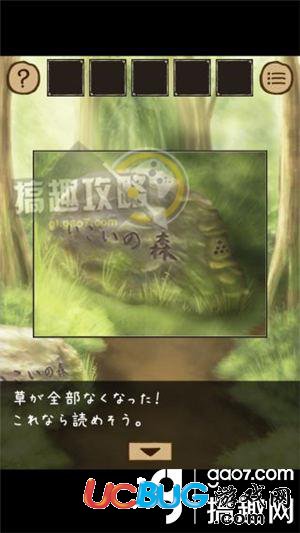 《逃脫游戲秘密基地》全關卡通關大全