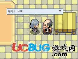 pokemmo手游豐源地區(qū)居合斬獲得方法 01秘傳機(jī)獲取技巧