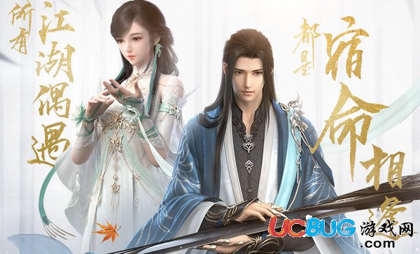 《逆水寒》絕版稱號都有哪些 絕版稱號怎么獲得