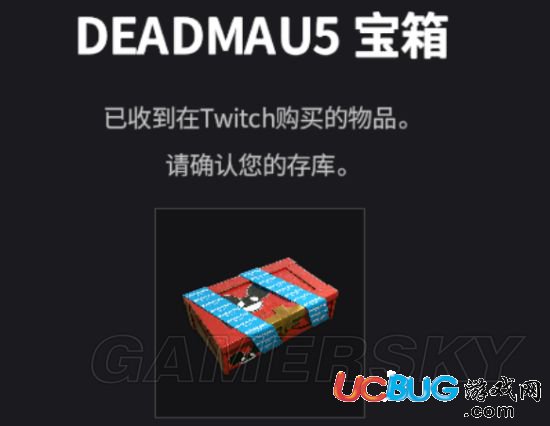 《絕地求生》米老鼠套裝領(lǐng)取信用卡怎么填寫(xiě)
