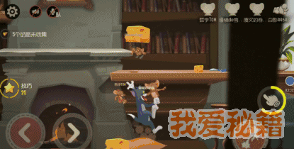 《網(wǎng)易貓和老鼠手游》密道位置在哪