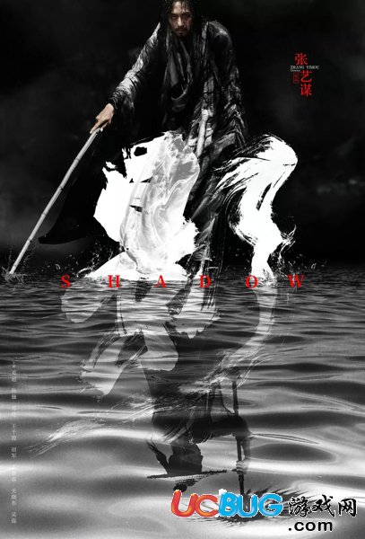 張藝謀的新電影《影》什么時(shí)候上映