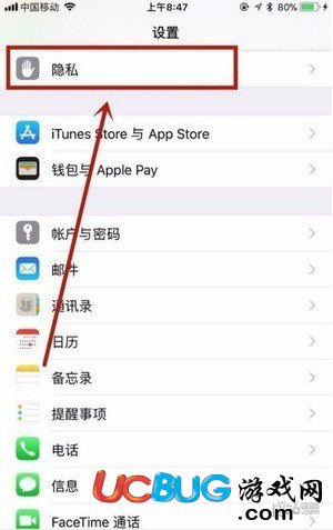 iPhone定位怎么關(guān)閉 蘋果手機定位怎么關(guān)