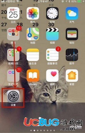iPhone手機定位功能怎么關(guān)閉