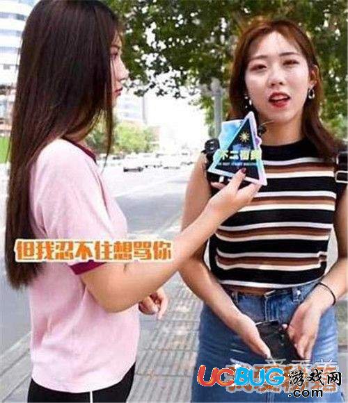 抖音找孫偉原視頻的女主角是誰