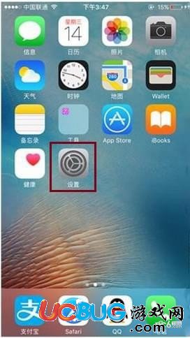 蘋果手機抬起喚醒功能怎么關(guān)閉
