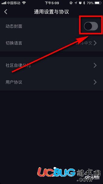 抖音動(dòng)態(tài)封面動(dòng)態(tài)視頻怎么設(shè)置 