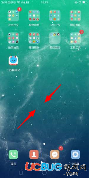小妖精美化倒計(jì)時(shí)軟件怎么使用