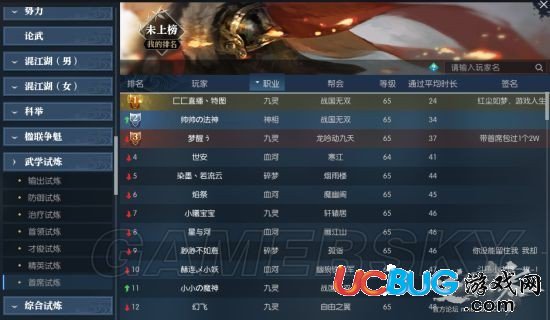 《逆水寒》碎夢(mèng)斷腸連招怎么使用