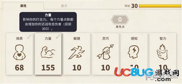 《傳送門(mén)騎士手游》戰(zhàn)士怎么加點(diǎn)