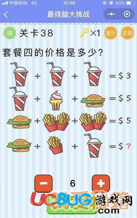 《微信最囧智商挑戰(zhàn)》第1-57關通關答案大全