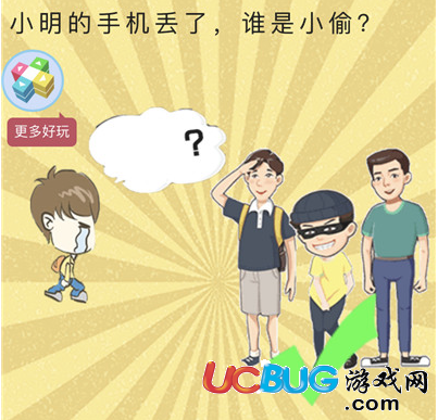 《微信最囧智商挑戰(zhàn)》第1-57關通關答案大全