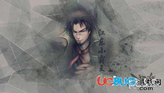 《三國殺手游》公會的人數(shù)上限最低為多少