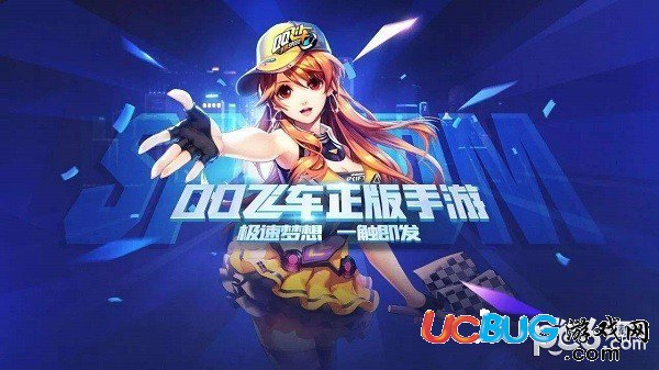 《QQ飛車手游》CWW噴屬于競速技巧訓練中的基礎、進階，還是高級